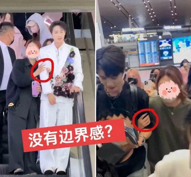 柯淳与女助理机场照