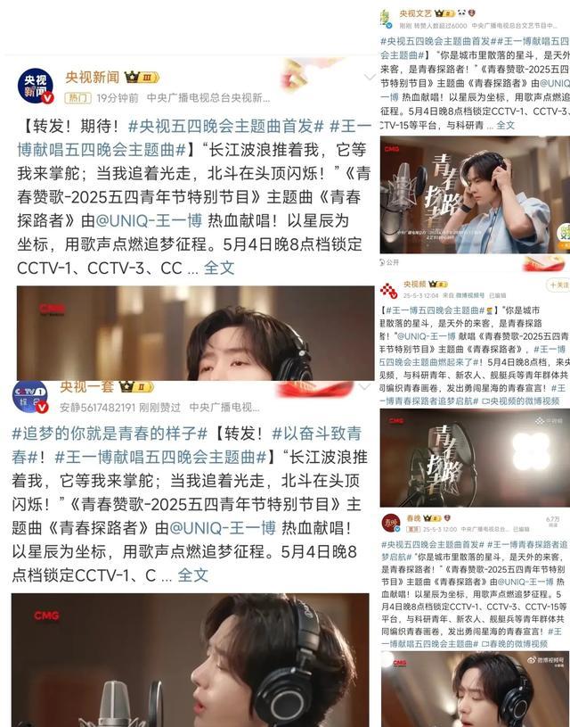 王一博表演现场