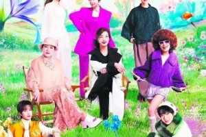 《一路繁花》银发姐姐旅行真人秀：代际碰撞与生命样态
